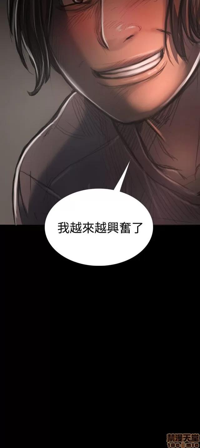 我的姐妹 姊姊: 莲 5 第394页