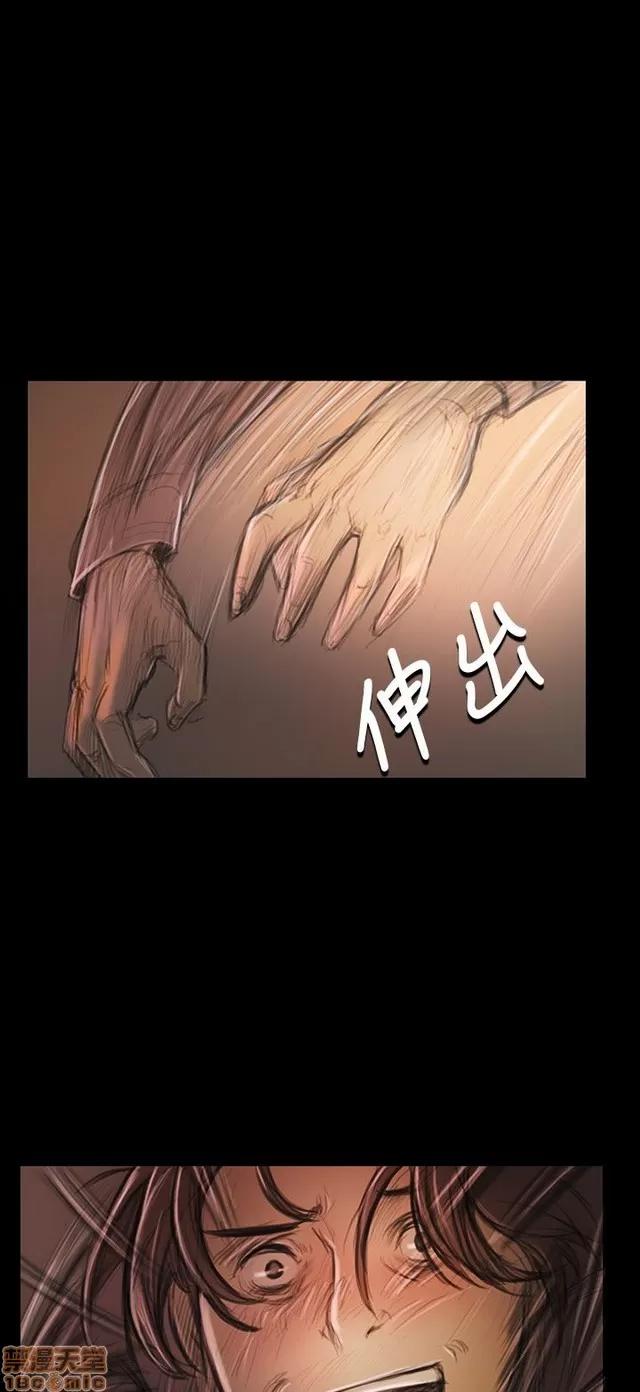 我的姐妹 姊姊: 莲 5 第395页