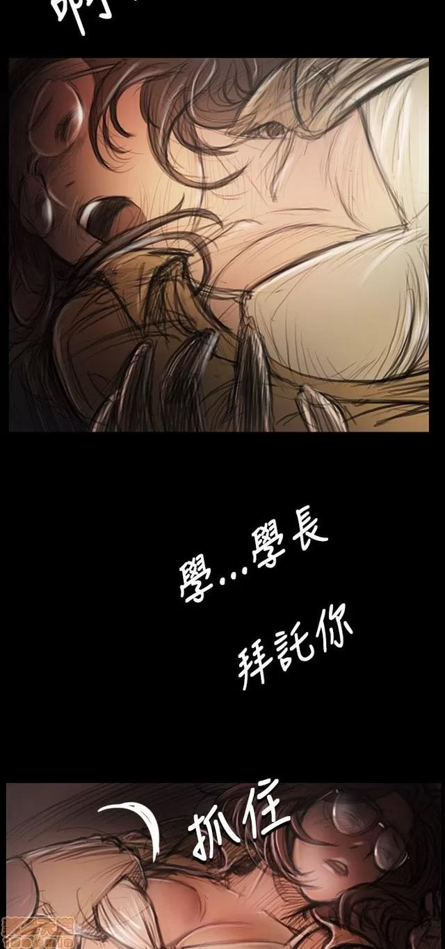 我的姐妹 姊姊: 莲 5 第397页