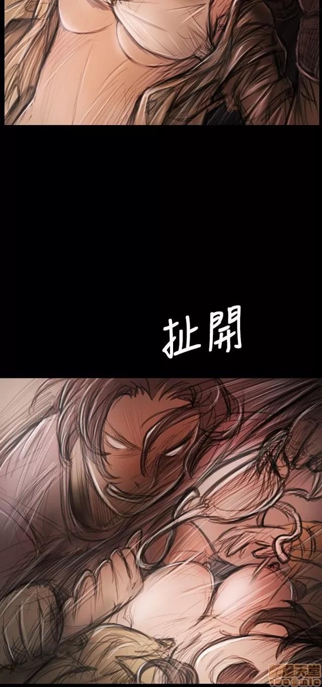 我的姐妹 姊姊: 莲 5 第398页