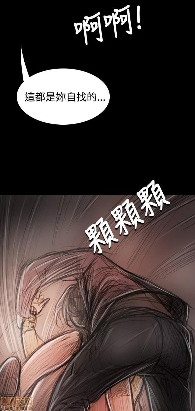 我的姐妹 姊姊: 莲 5 第399页