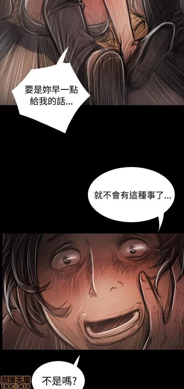 我的姐妹 姊姊: 莲 5 第400页