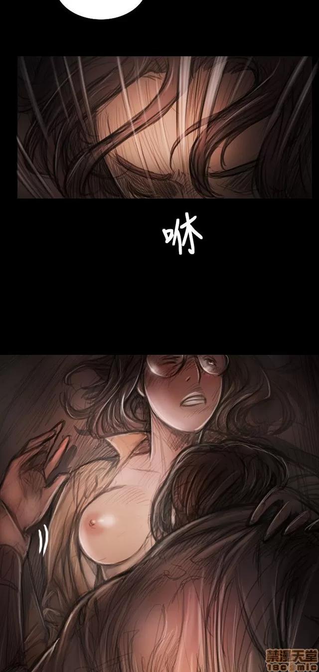 我的姐妹 姊姊: 莲 5 第401页