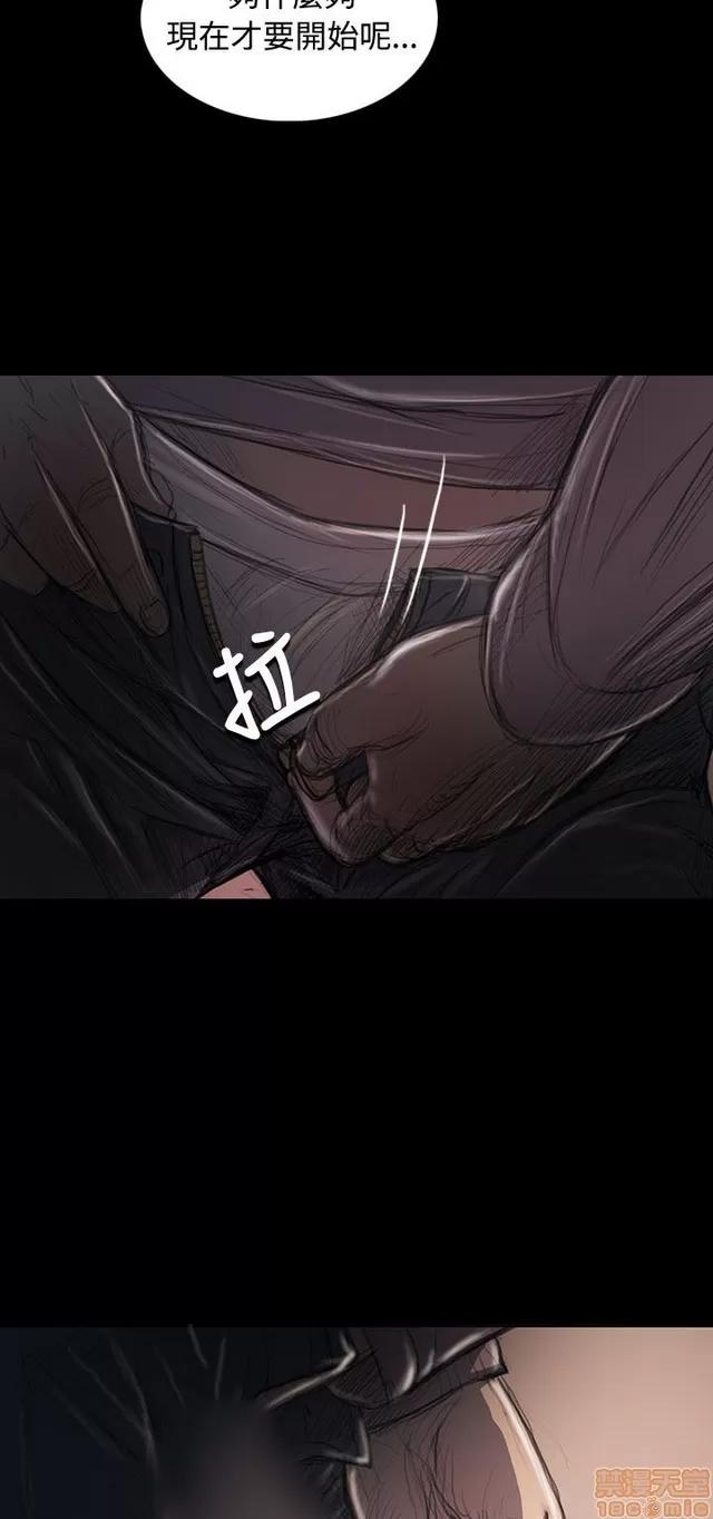 我的姐妹 姊姊: 莲 5 第415页