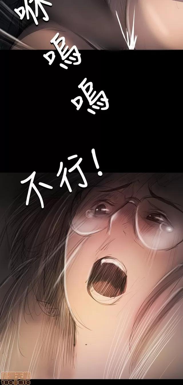 我的姐妹 姊姊: 莲 5 第418页