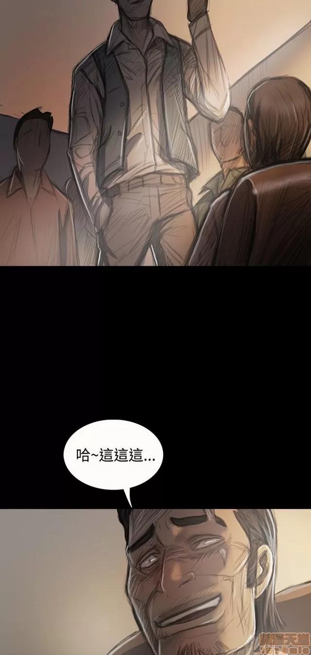 我的姐妹 姊姊: 莲 6 第2页