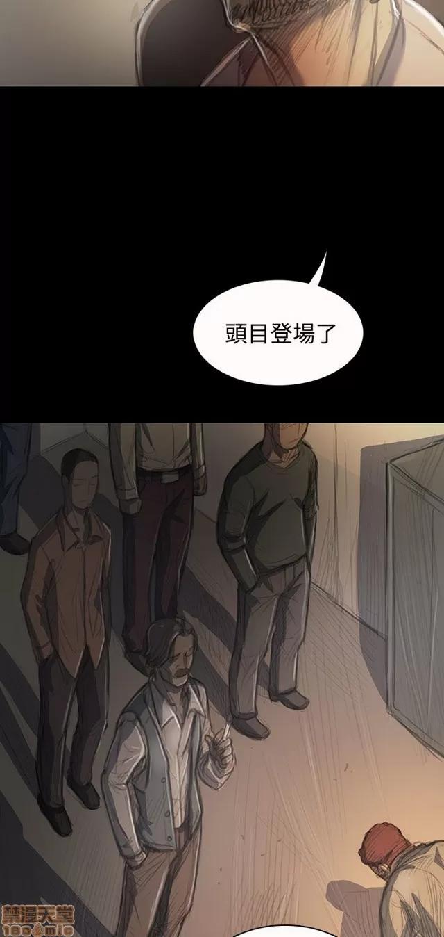 我的姐妹 姊姊: 莲 6 第3页
