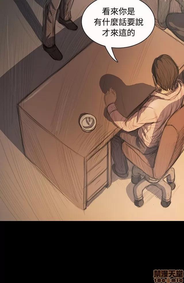 我的姐妹 姊姊: 莲 6 第4页