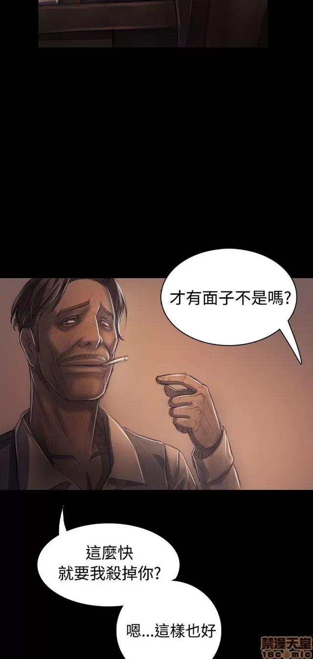 我的姐妹 姊姊: 莲 6 第19页