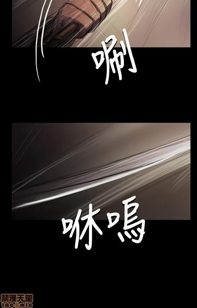 我的姐妹 姊姊: 莲 6 第32页