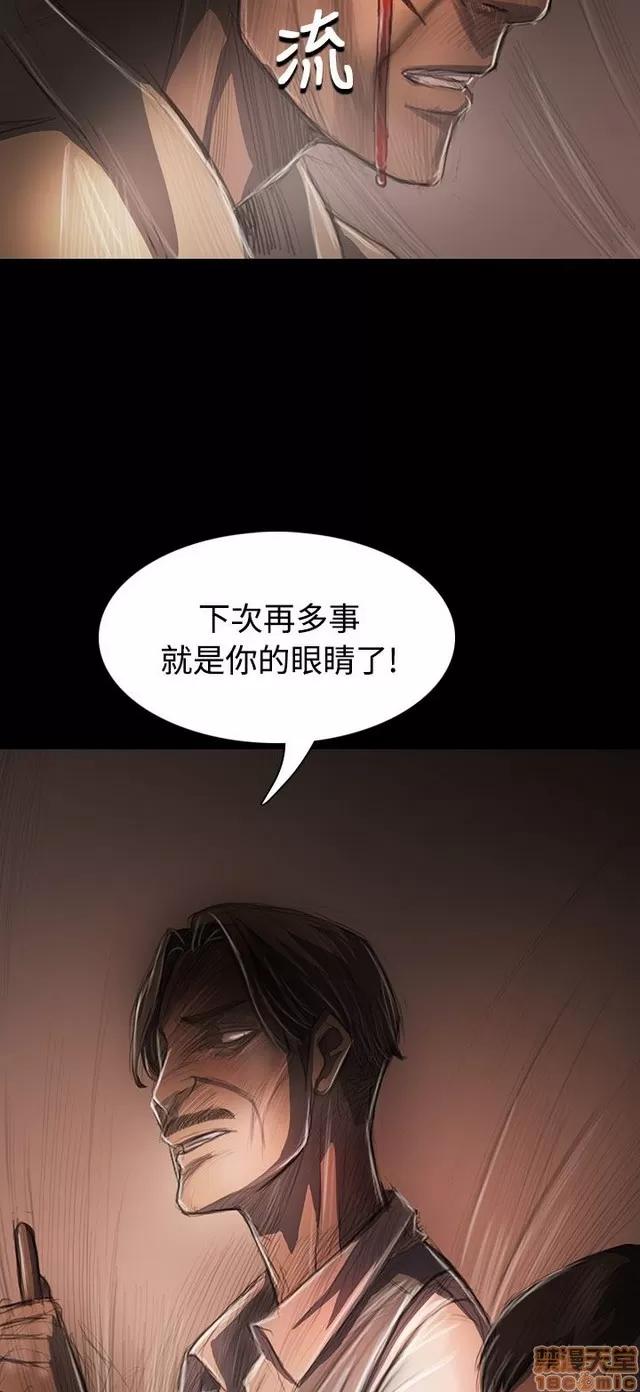 我的姐妹 姊姊: 莲 6 第34页