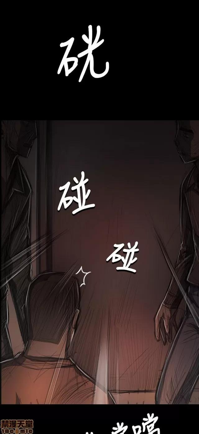 我的姐妹 姊姊: 莲 6 第42页