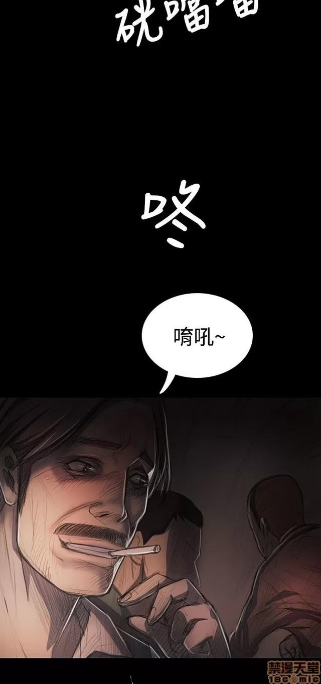 我的姐妹 姊姊: 莲 6 第43页