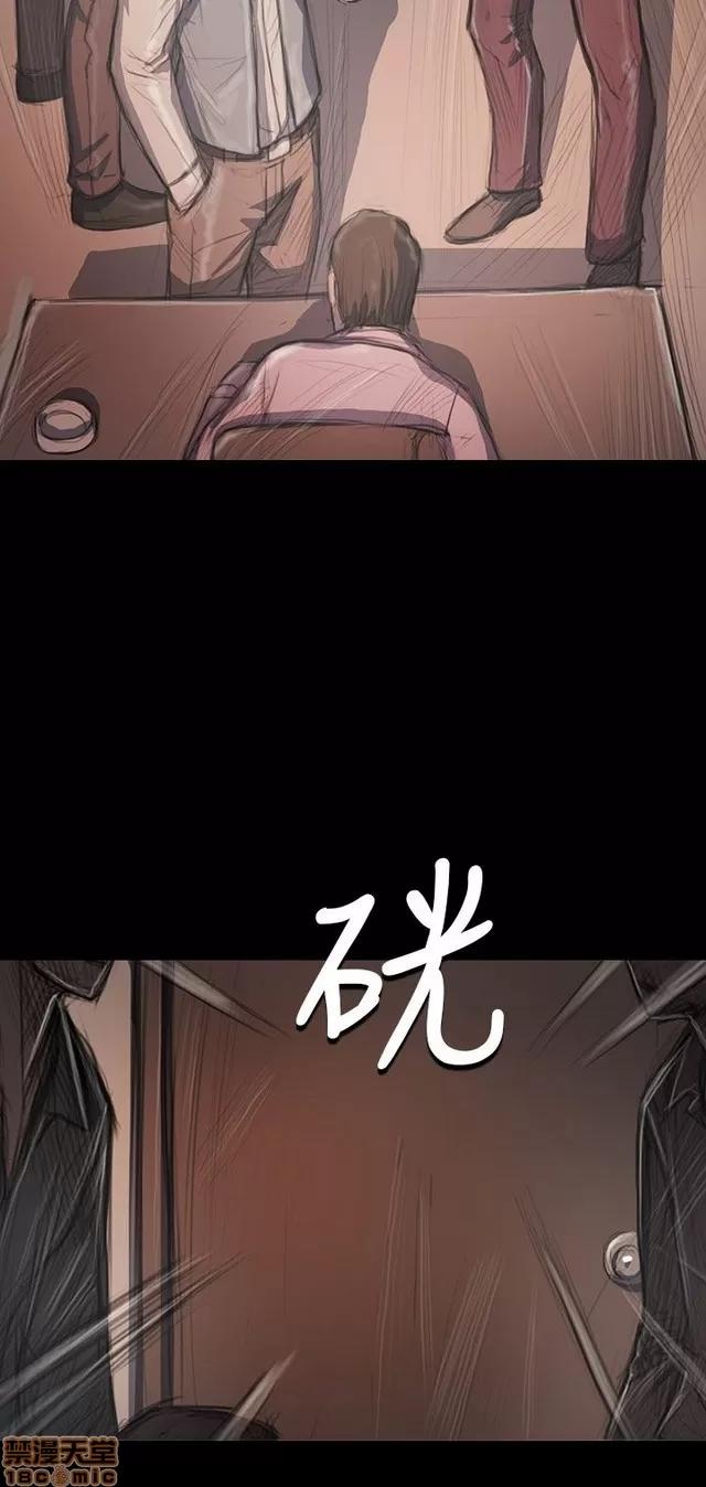 我的姐妹 姊姊: 莲 6 第46页