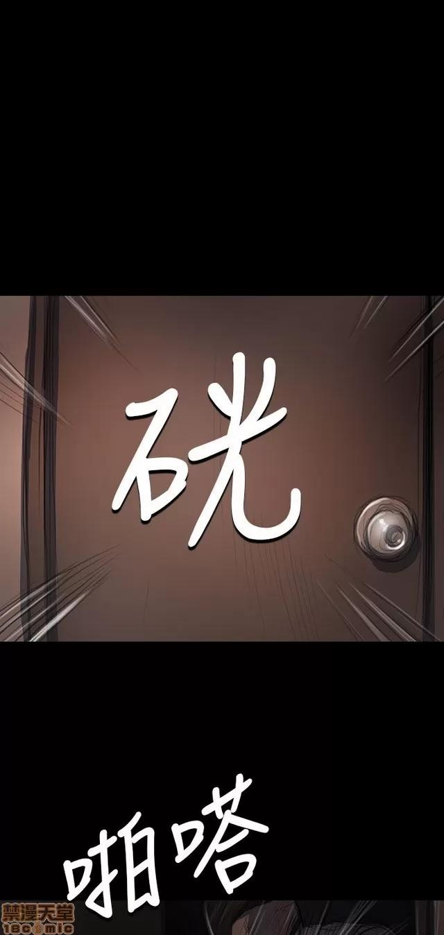 我的姐妹 姊姊: 莲 6 第47页