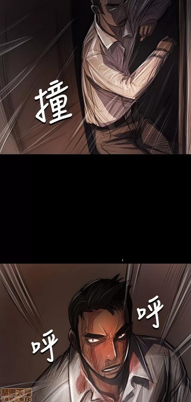 我的姐妹 姊姊: 莲 6 第48页
