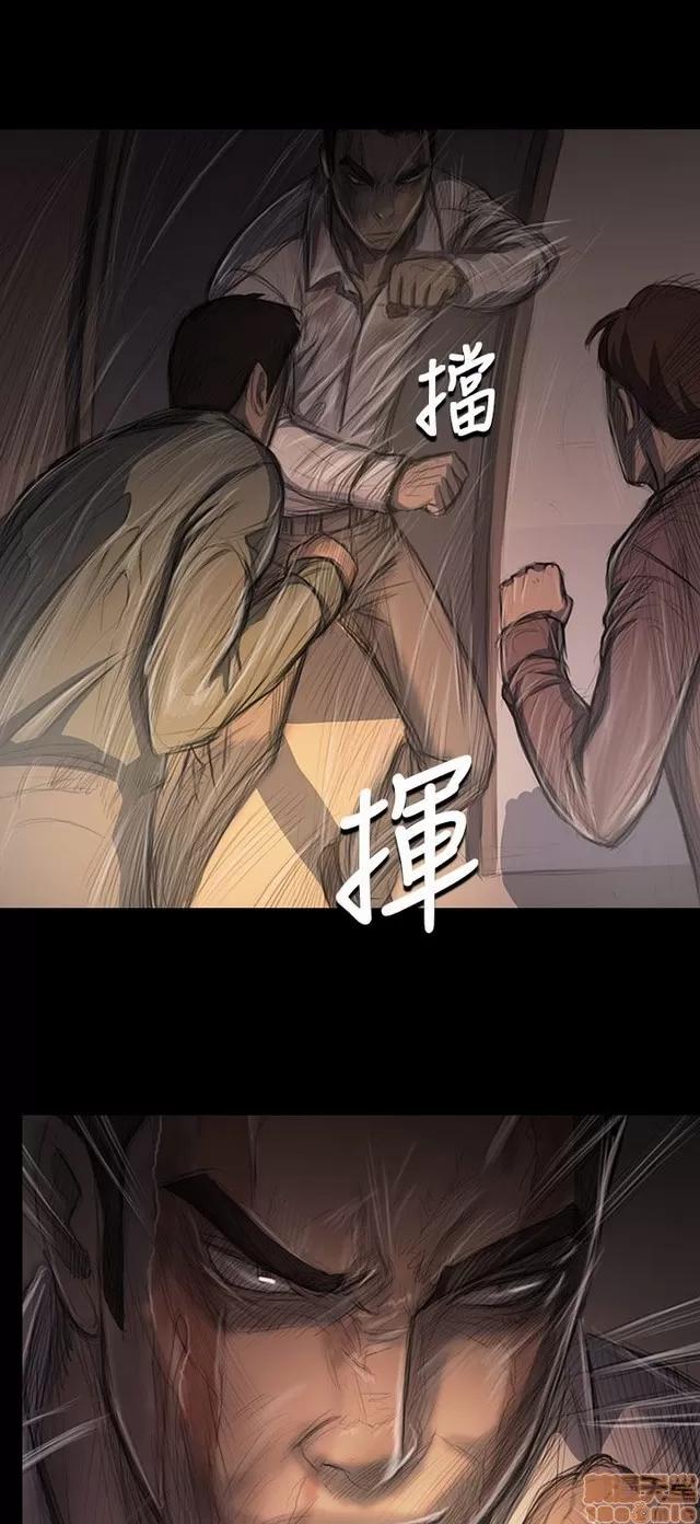 我的姐妹 姊姊: 莲 6 第51页