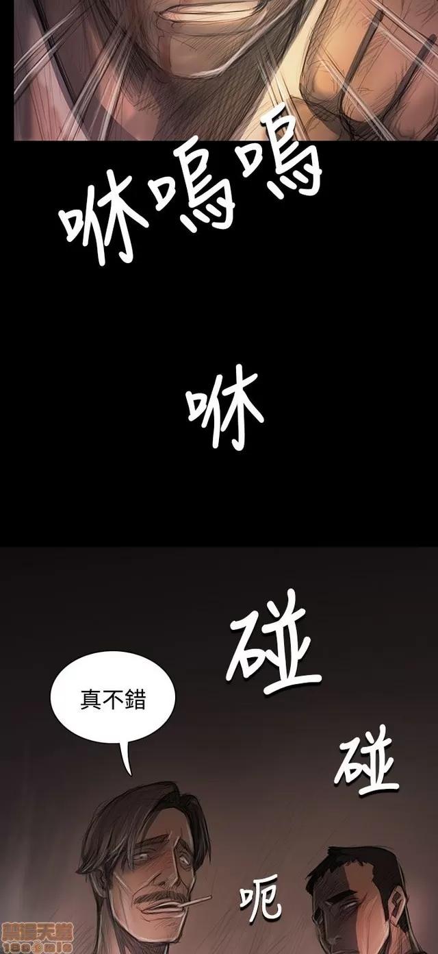 我的姐妹 姊姊: 莲 6 第52页