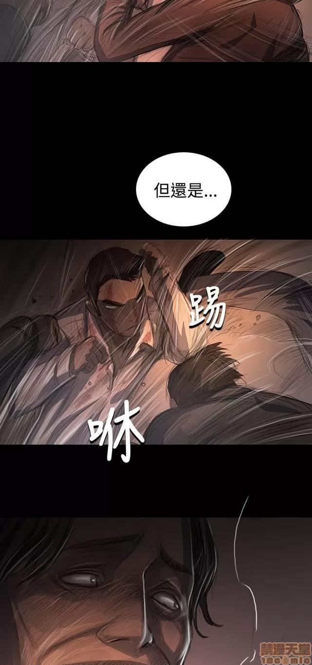 我的姐妹 姊姊: 莲 6 第54页
