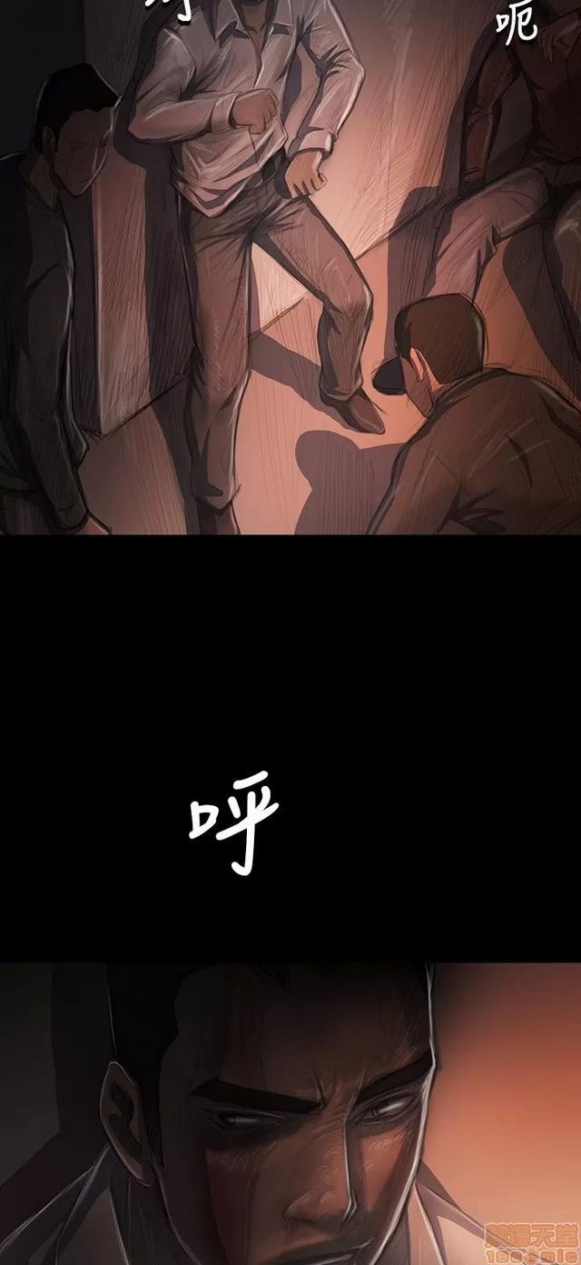 我的姐妹 姊姊: 莲 6 第59页