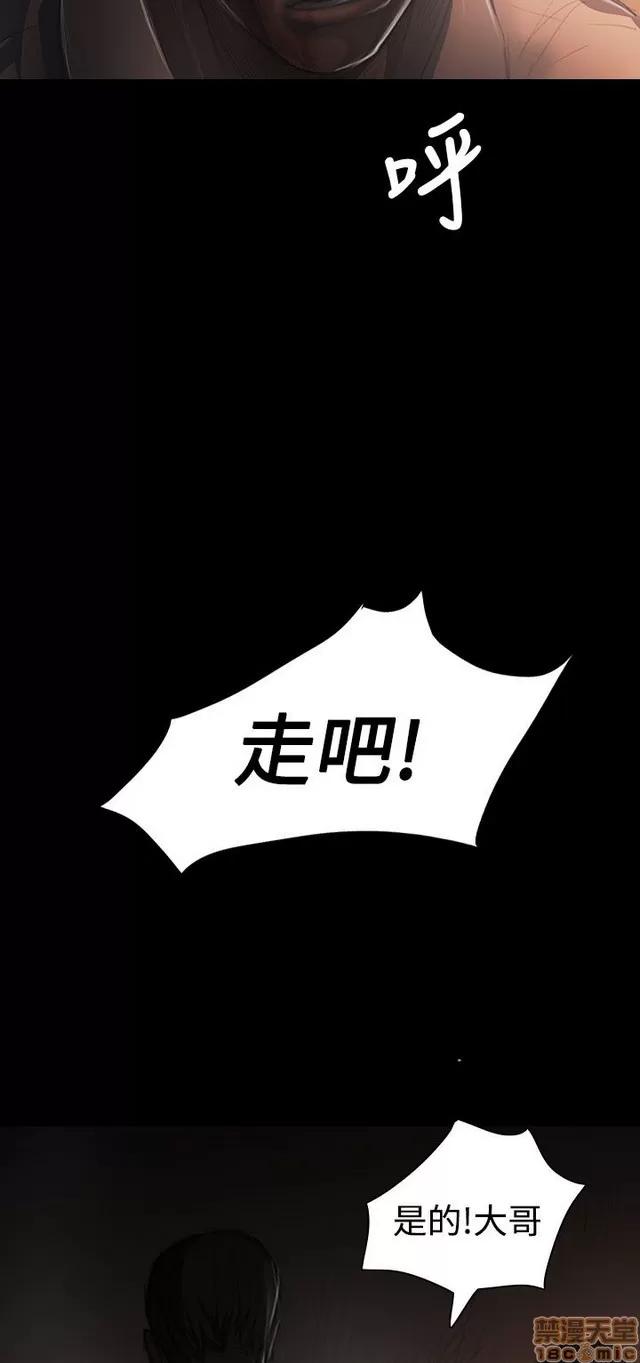 我的姐妹 姊姊: 莲 6 第60页