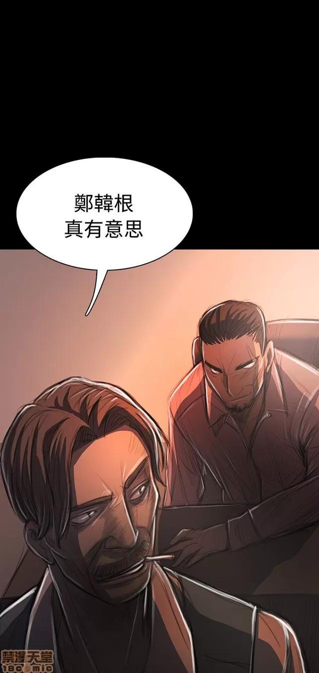 我的姐妹 姊姊: 莲 6 第62页