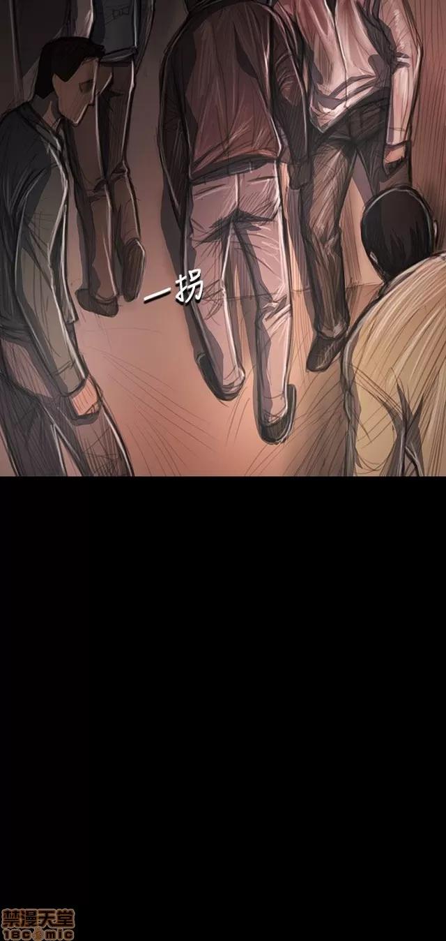 我的姐妹 姊姊: 莲 6 第65页