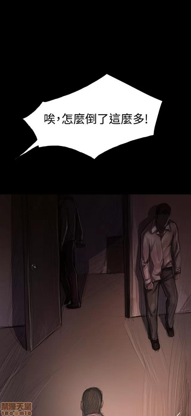 我的姐妹 姊姊: 莲 6 第67页