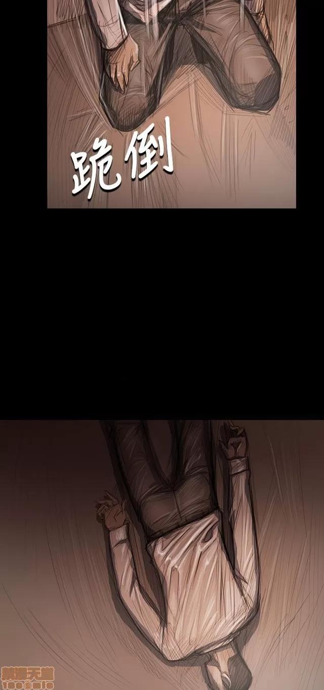 我的姐妹 姊姊: 莲 6 第69页