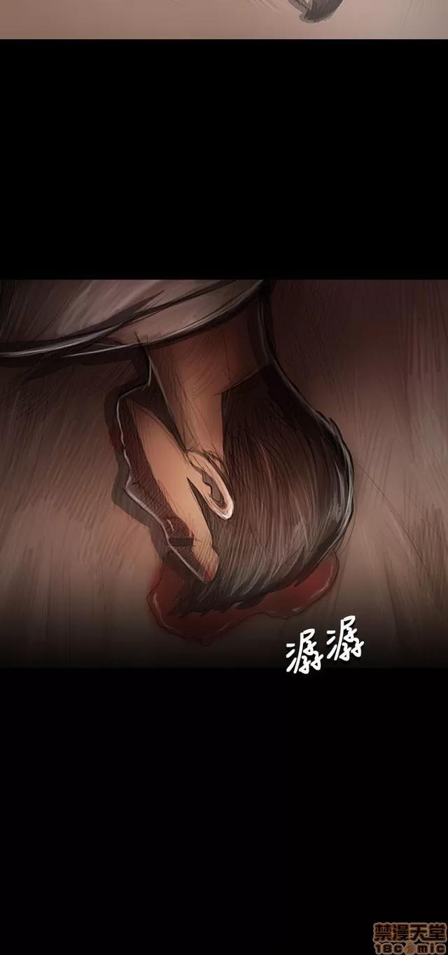 我的姐妹 姊姊: 莲 6 第70页