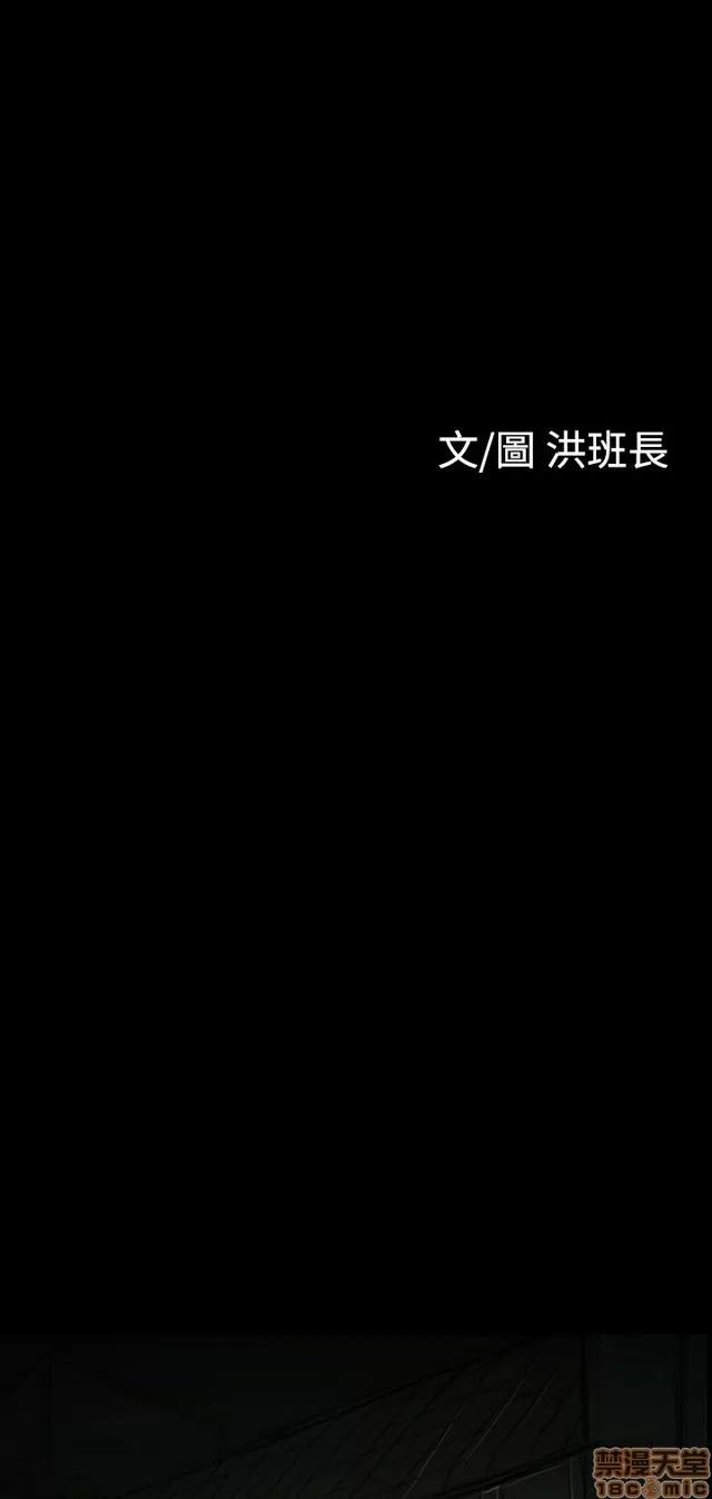 我的姐妹 姊姊: 莲 6 第72页
