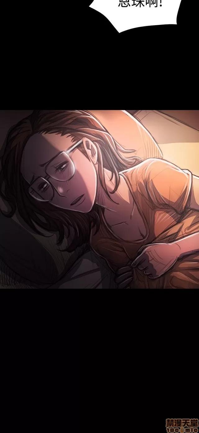 我的姐妹 姊姊: 莲 6 第77页