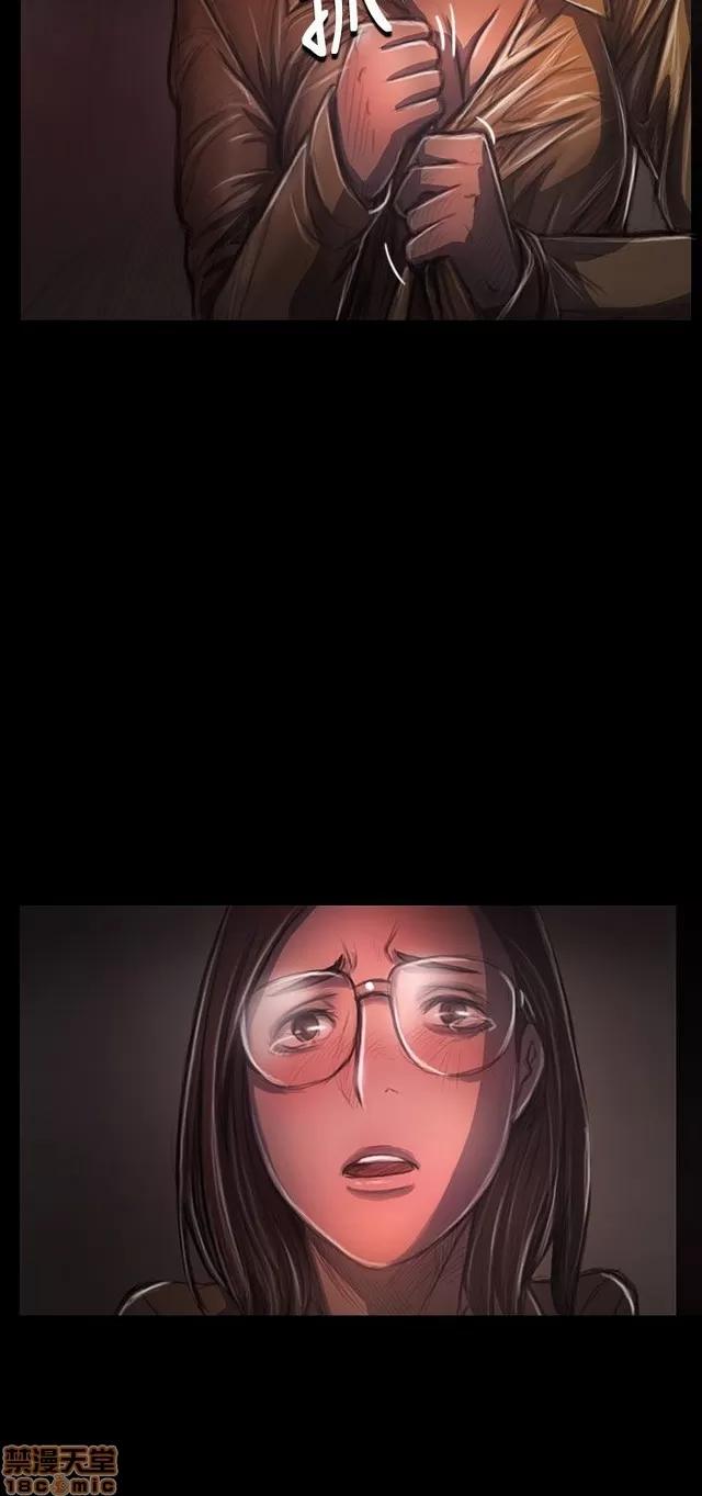我的姐妹 姊姊: 莲 6 第79页