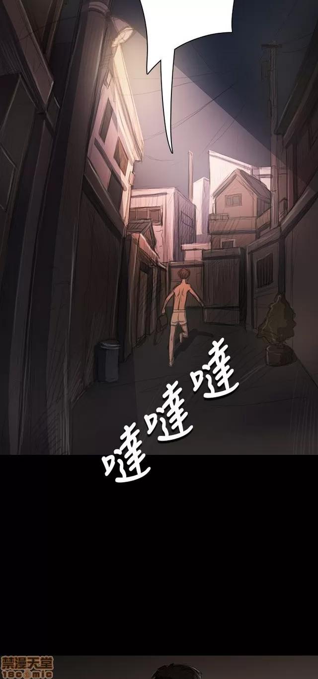 我的姐妹 姊姊: 莲 6 第88页