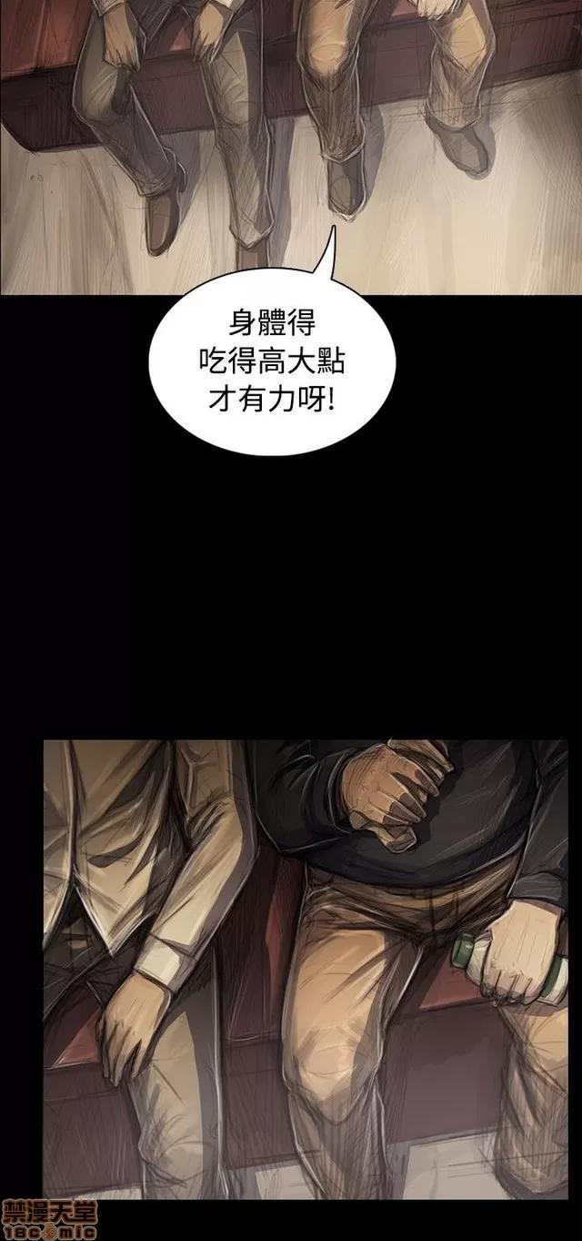 我的姐妹 姊姊: 莲 6 第98页