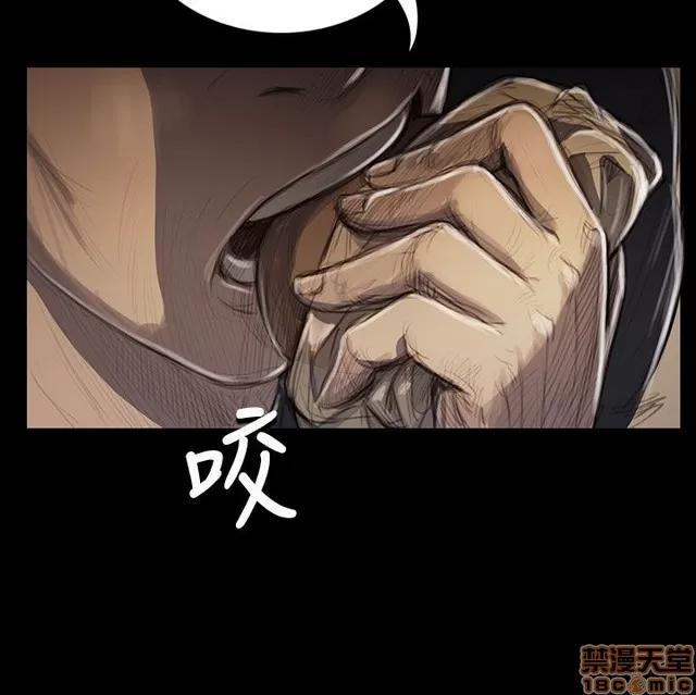 我的姐妹 姊姊: 莲 6 第104页