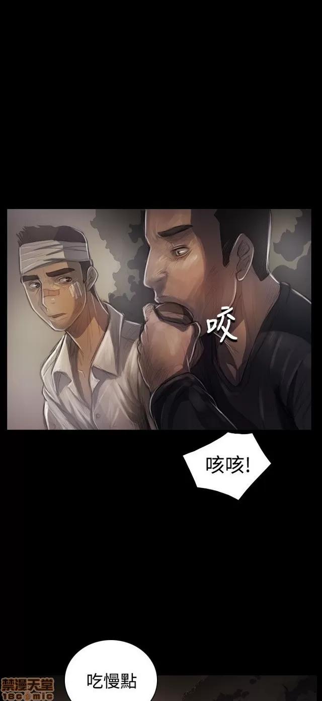 我的姐妹 姊姊: 莲 6 第105页