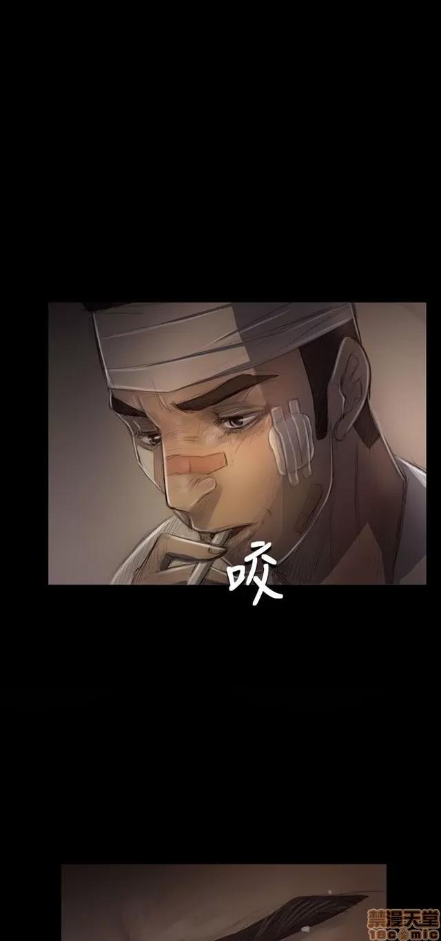 我的姐妹 姊姊: 莲 6 第107页