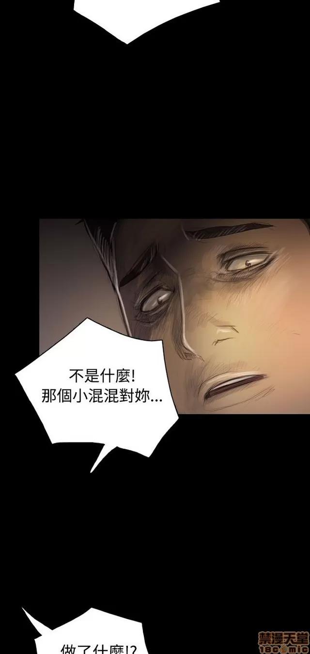我的姐妹 姊姊: 莲 6 第112页