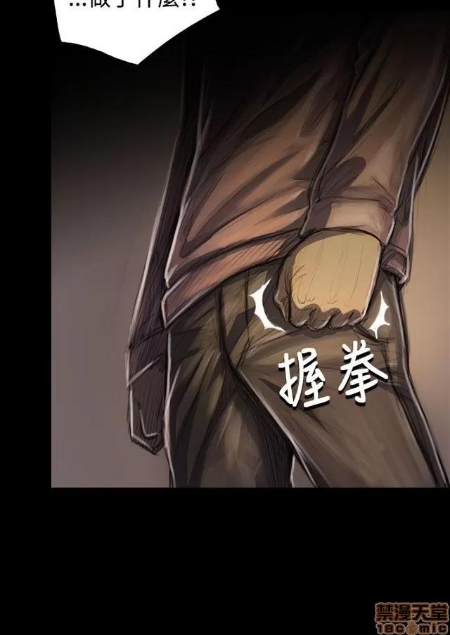 我的姐妹 姊姊: 莲 6 第113页