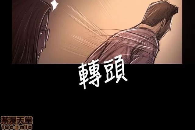我的姐妹 姊姊: 莲 6 第122页