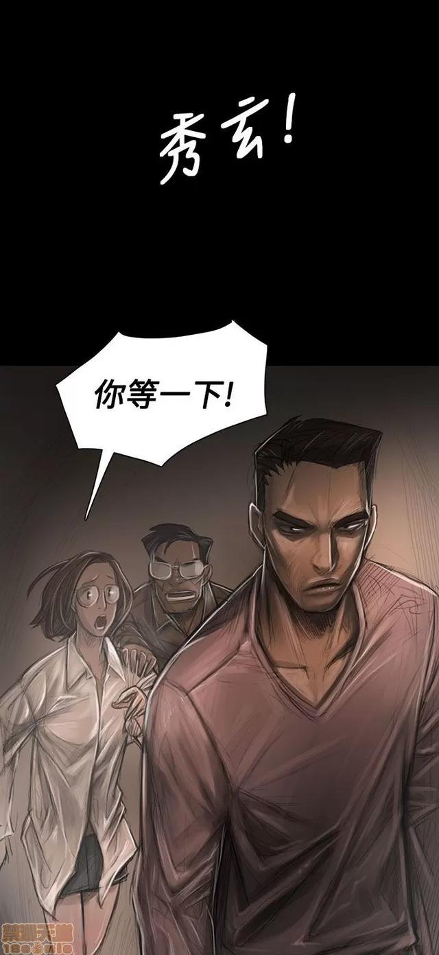 我的姐妹 姊姊: 莲 6 第123页