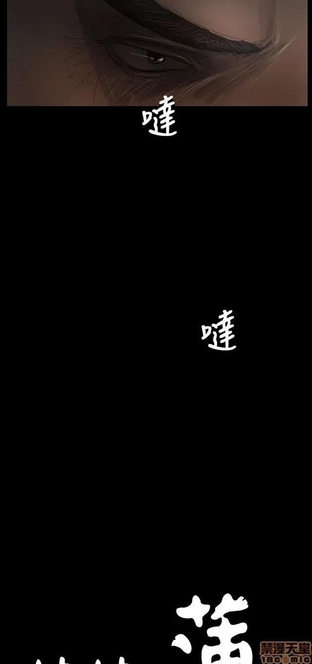 我的姐妹 姊姊: 莲 6 第125页