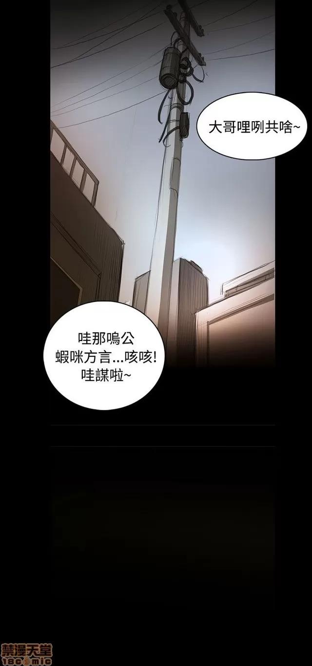 我的姐妹 姊姊: 莲 6 第135页