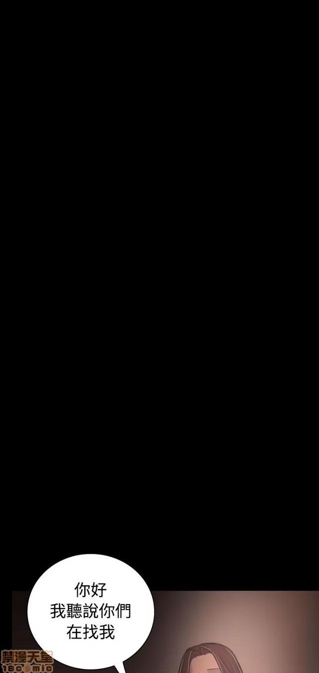 我的姐妹 姊姊: 莲 6 第136页