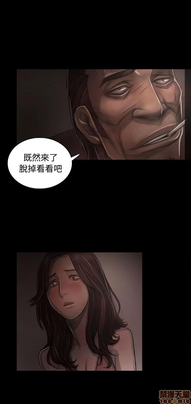 我的姐妹 姊姊: 莲 6 第139页