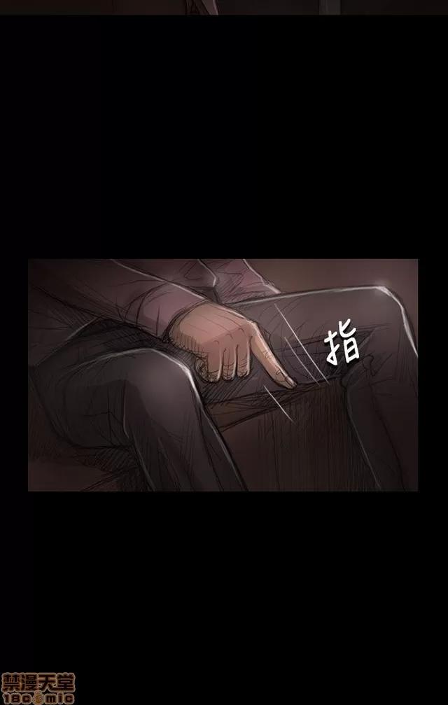 我的姐妹 姊姊: 莲 6 第142页