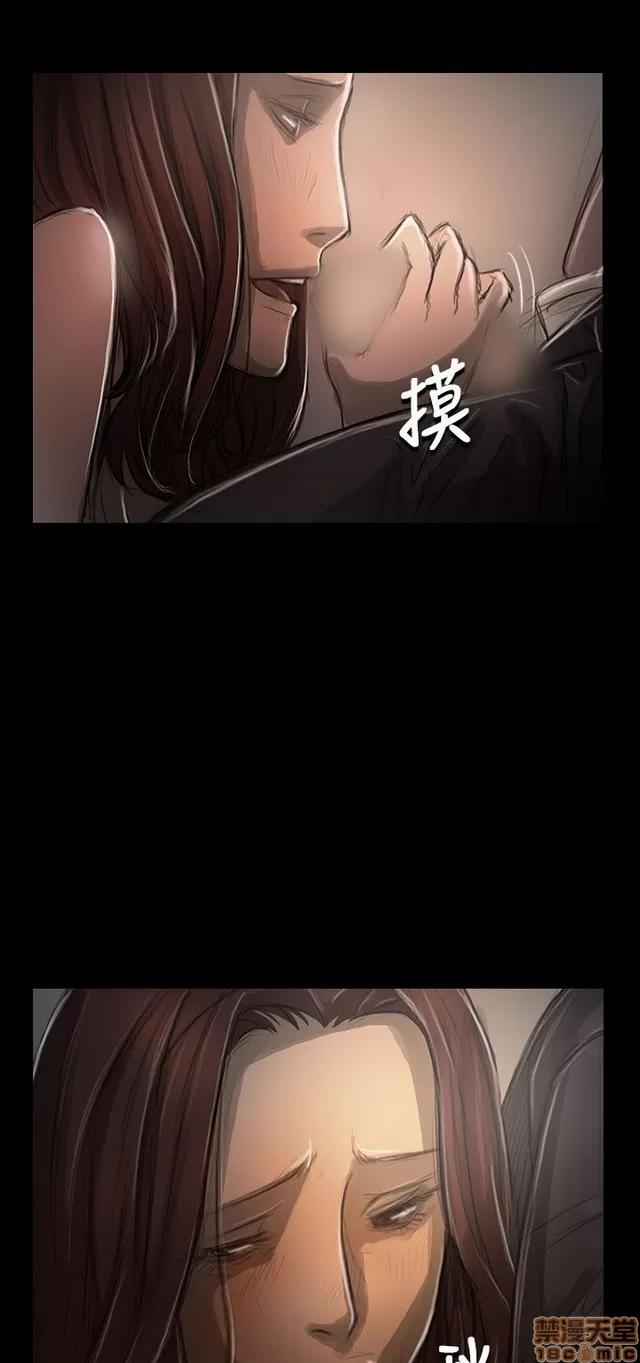 我的姐妹 姊姊: 莲 6 第146页