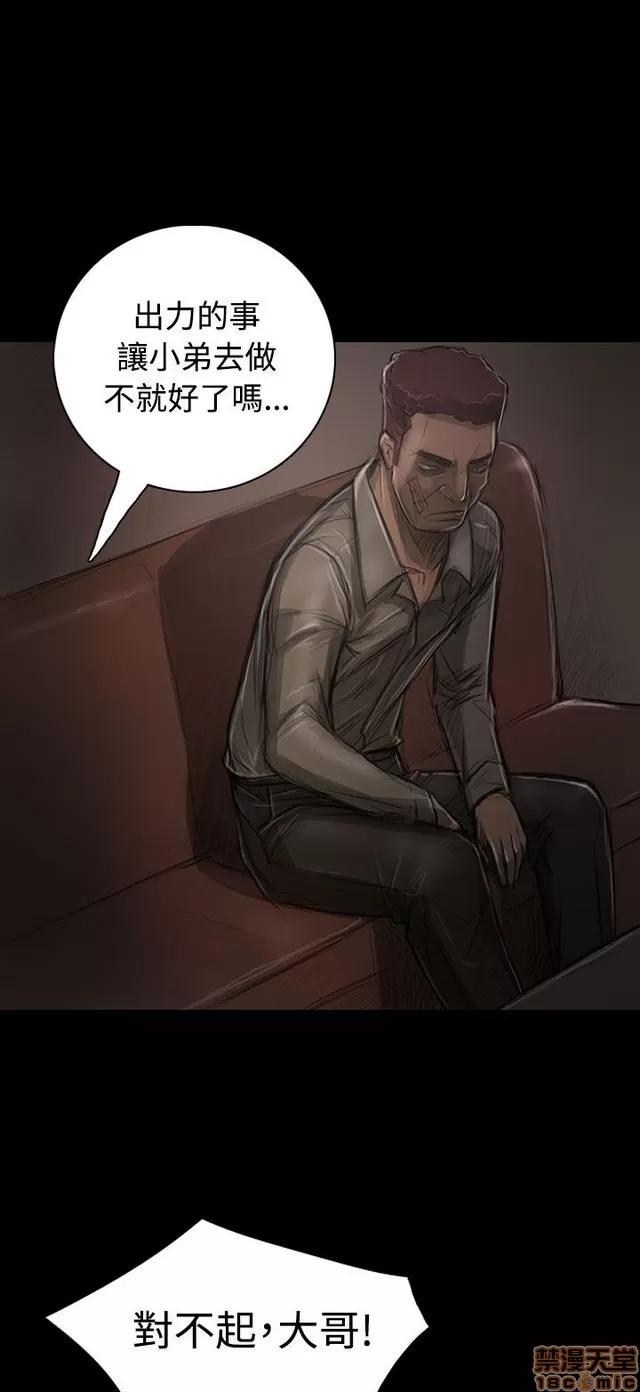 我的姐妹 姊姊: 莲 6 第152页