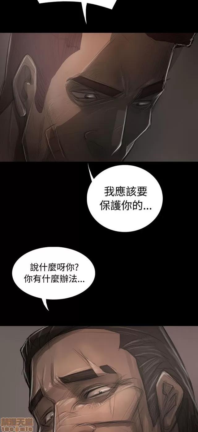 我的姐妹 姊姊: 莲 6 第153页